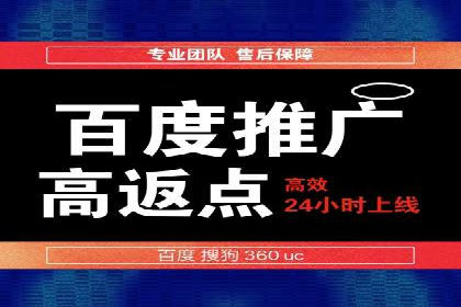 百度信息流开户流程解析