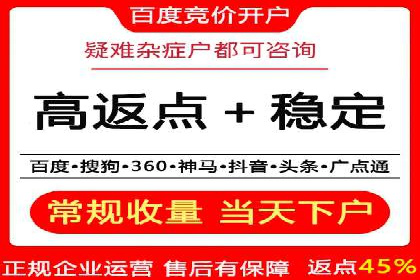 sem运营公司：数字营销的先锋