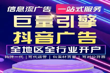 案例剖析：百度推广开户全流程详解