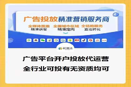 社交平台信息流推广策略：实战案例分享